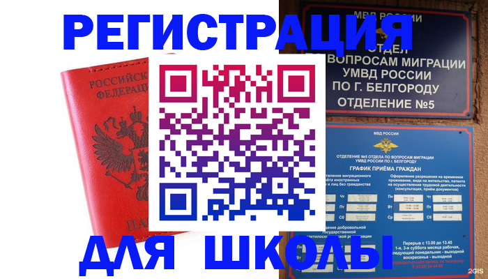 форма 3 в Перми