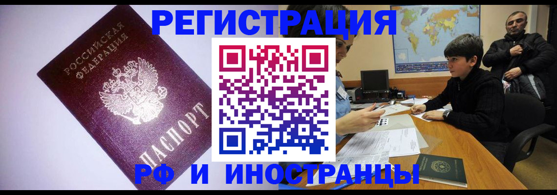 регистрация для дет. сада в Перми