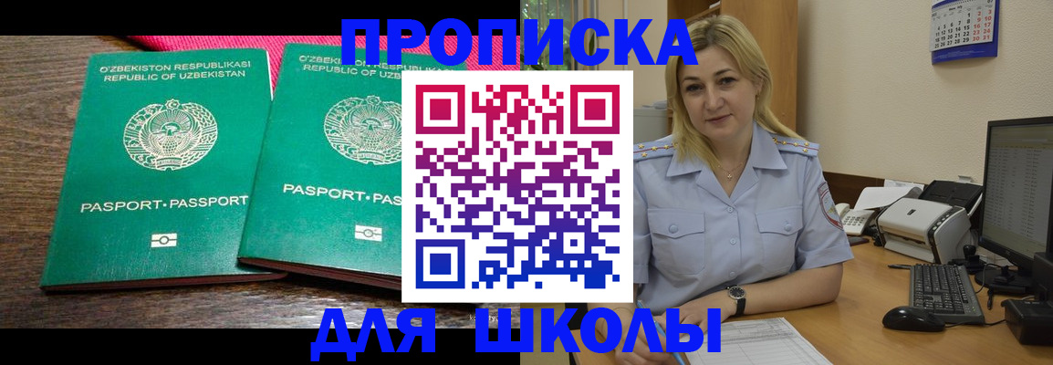 временная регистрация адрес в Перми